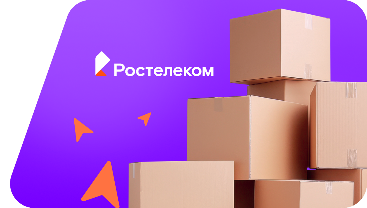 Переезд в новую квартирув село Новый Рычан (Астраханская область)